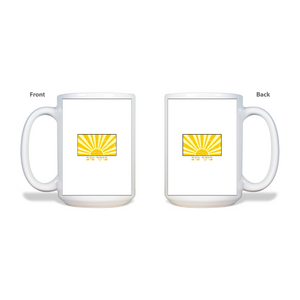 Large Custom Mug